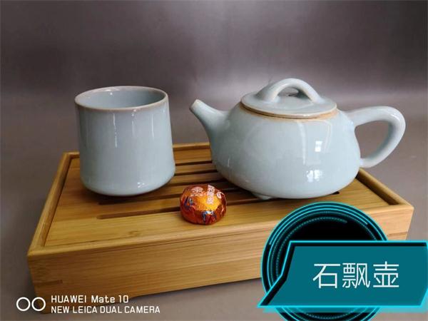 石飘壶